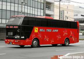 除籍車/元 中央観光バス「プレステージ」