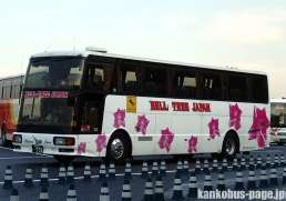 除籍車/元 ケイエム観光